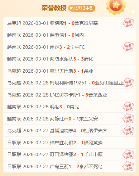 韩星恶意飞,踹张琳芃面,张琳芃面部,世界杯官网地址,世界杯官网入口,世界杯赛事官网,足球世界杯官方,世界杯赛程信息