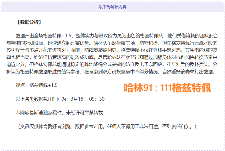 李磊,伊万注重信,念培养,世界杯官网地址,世界杯官网入口,世界杯赛事官网,足球世界杯官方,世界杯赛程信息