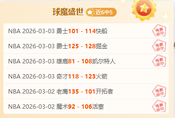 何卓佳战胜,张本美,晋级乒乓球,世界杯官网地址,世界杯官网入口,世界杯赛事官网,足球世界杯官方,世界杯赛程信息