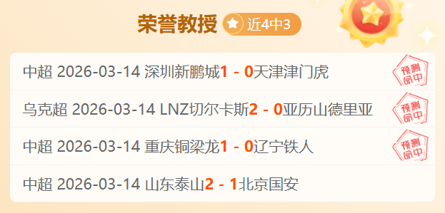 大乐透期号,专家推荐,管泽元质合,世界杯官网地址,世界杯官网入口,世界杯赛事官网,足球世界杯官方,世界杯赛程信息