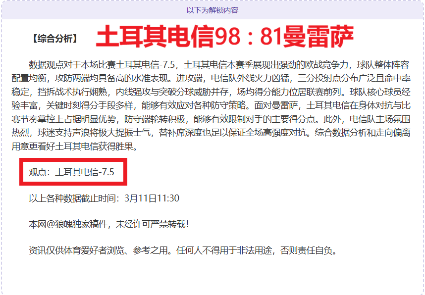 青岛西海岸,球迷喜获武,汉三镇官方,世界杯官网地址,世界杯官网入口,世界杯赛事官网,足球世界杯官方,世界杯赛程信息