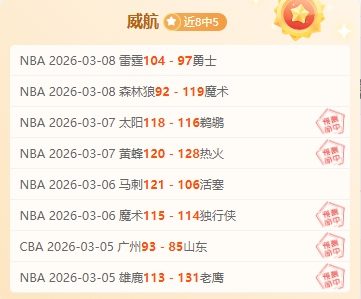 琼斯快攻得,莫兰德,赛场遭忽视,世界杯官网地址,世界杯官网入口,世界杯赛事官网,足球世界杯官方,世界杯赛程信息