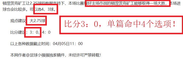 中国荷球运,亚洲荷球联,副主席展望,世界杯官网地址,世界杯官网入口,世界杯赛事官网,足球世界杯官方,世界杯赛程信息