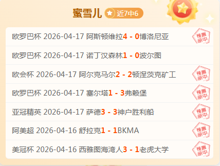 大乐透期号,分析,专家米切尔,世界杯官网地址,世界杯官网入口,世界杯赛事官网,足球世界杯官方,世界杯赛程信息
