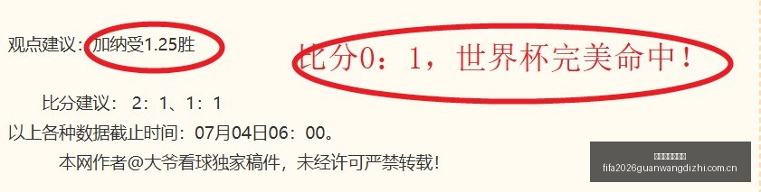格林古利主,场取胜秘诀,世界杯官网地址,世界杯官网地址,世界杯官网入口,世界杯赛事官网,足球世界杯官方,世界杯赛程信息