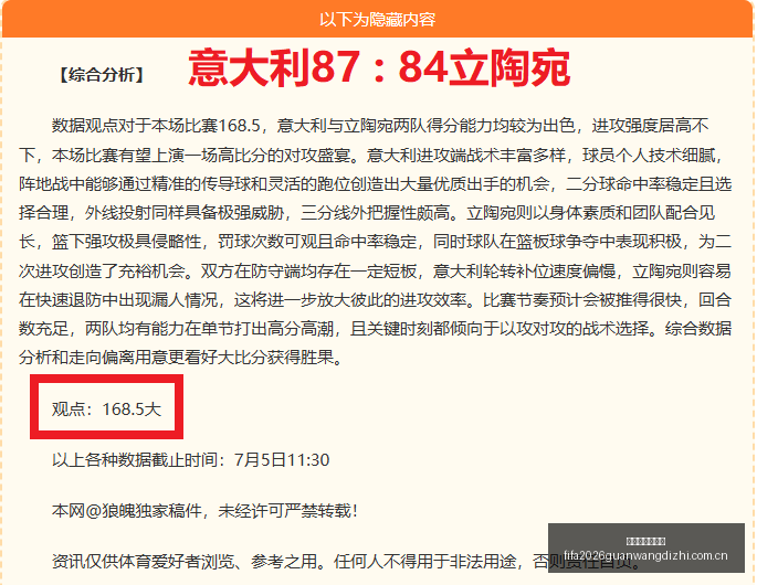 实战攻略,天提升胜率,波特兰开拓,世界杯官网地址,世界杯官网入口,世界杯赛事官网,足球世界杯官方,世界杯赛程信息