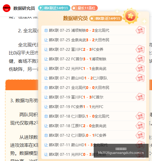 米拉索客场,优势明显,胜利几率高,世界杯官网地址,世界杯官网入口,世界杯赛事官网,足球世界杯官方,世界杯赛程信息