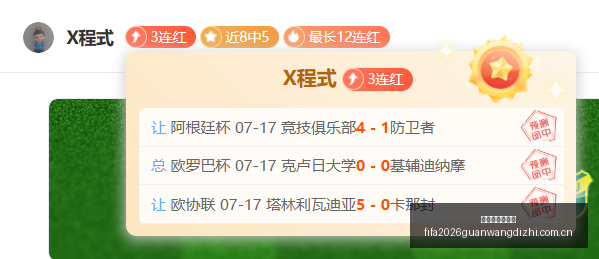 曼联对决巴,首发阵容揭,费领衔,世界杯官网地址,世界杯官网入口,世界杯赛事官网,足球世界杯官方,世界杯赛程信息