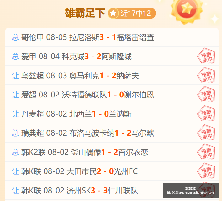 中国,女篮热身赛,大胜蒙古,世界杯官网地址,世界杯官网入口,世界杯赛事官网,足球世界杯官方,世界杯赛程信息