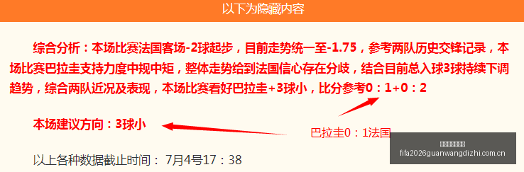中国,女篮热身赛,大胜蒙古,世界杯官网地址,世界杯官网入口,世界杯赛事官网,足球世界杯官方,世界杯赛程信息