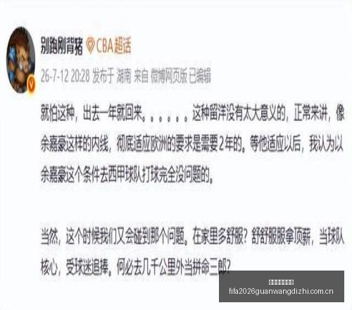 赛季四大胜,利主队,不被看好的,世界杯官网地址,世界杯官网入口,世界杯赛事官网,足球世界杯官方,世界杯赛程信息