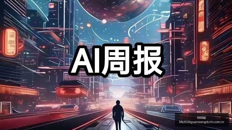 联想电竞手,机新升级,联名版惊艳,888体育,888体育官网,888体育app,888体育平台