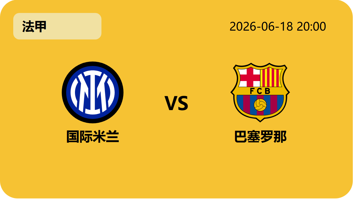 世界杯官网地址轮播图4