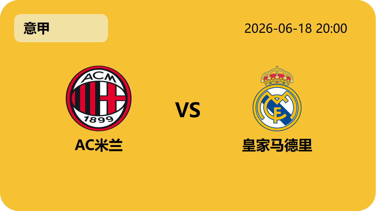 世界杯官网地址轮播图5