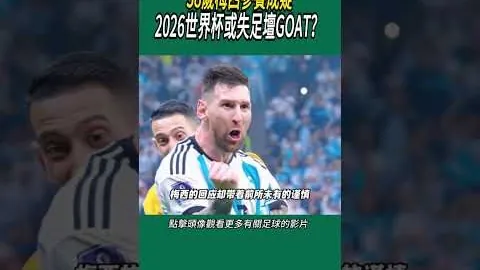 雷霆大胜火箭29分，切特创赛季得分新高，申京与格林共取26分