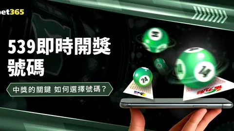 塞爾塔足球俱樂部簡介