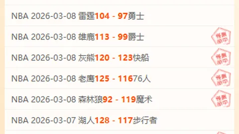 大乐透期号专家推荐：意甲对决质合分析，高胜率前瞻