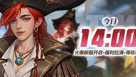 罗伯逊谈工作：确保球迷满意离场，索博观点有理