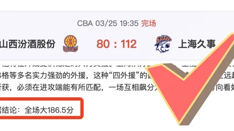 大乐透期号专家推荐：猛龙主场让值异常分析