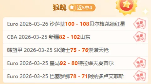 大乐透期号专家推荐：昨7中5，谁能再赢3分