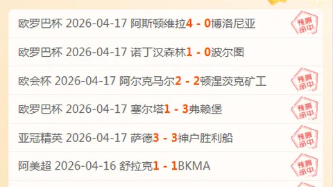大乐透期号分析：专家米切尔状态低迷，哈登莫布里挺身而出