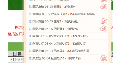 沃尔玛 挑战世界杯官网入口： 可调式哑铃直降七折，抢购指南