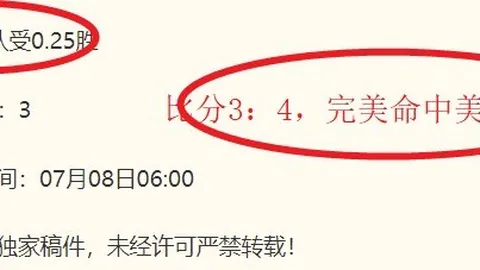 于根伟发声：全力以赴，却屡遭误判，申诉在即