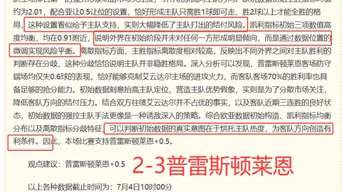 青岛西海岸主场纪录再刷新能否延续不败神话