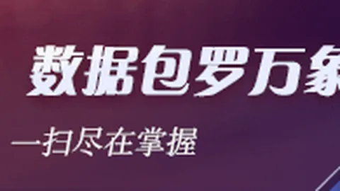 2026年湖南高校领导更迭盘点：全面了解领导班子调整情况